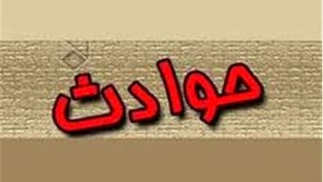 فوت پسر 6 ساله در جشن عروسی