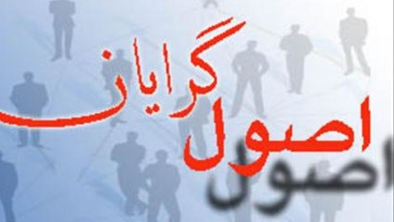 فهرست انتخاباتی اصولگرایان تکذیب شد/ کوشکی: با هیچ گروه یا شخصی درباره ورود به انتخابات صحبتی نداشته‌ام/ حاجی‌بابایی: قرار نیست درباره هر خبری اظهار نظر کنیم/ ایزدی: اصلا قصد کاندیداتوری ندارم