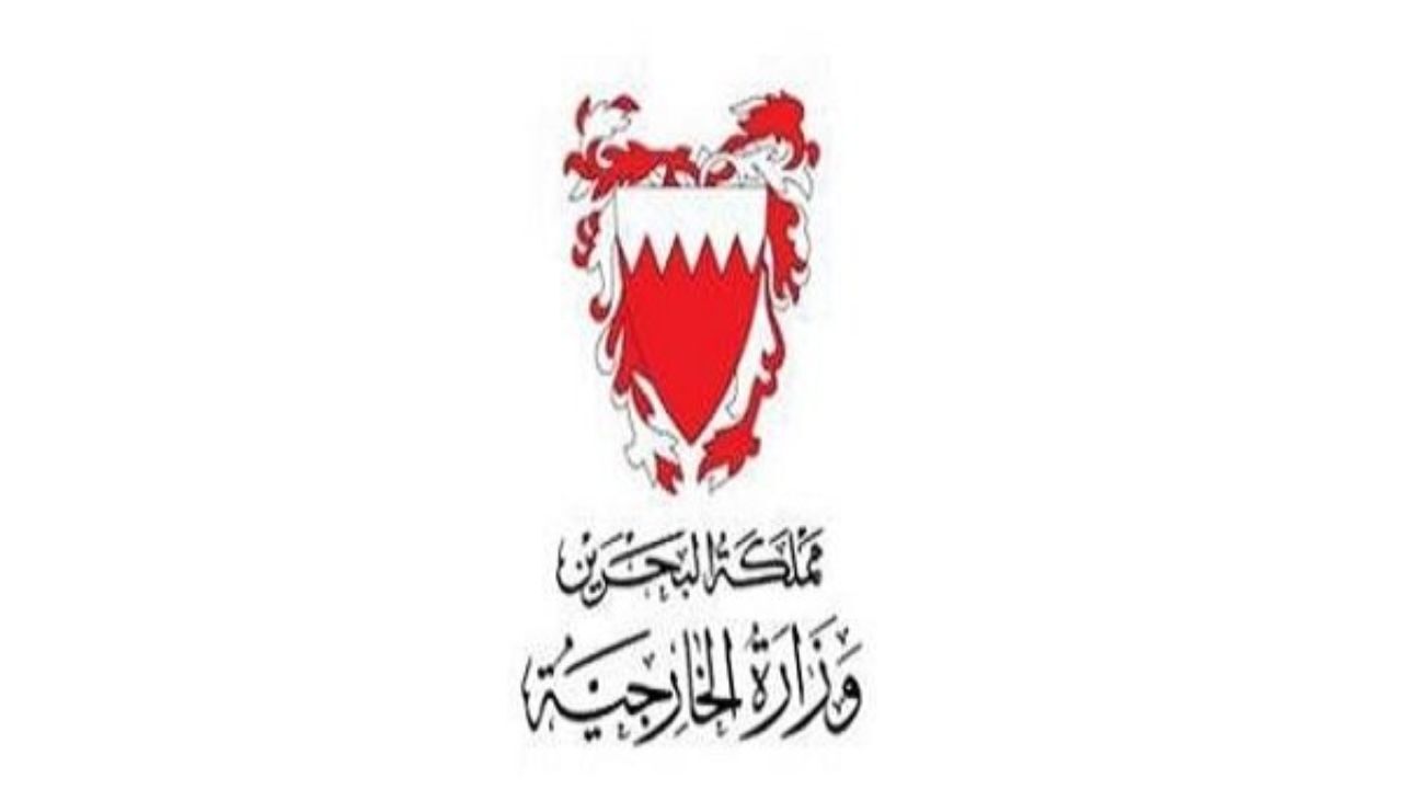 کنفرانس بین‌المللی امنیت دریانوردی به میزبانی بحرین برگزار می‌شود