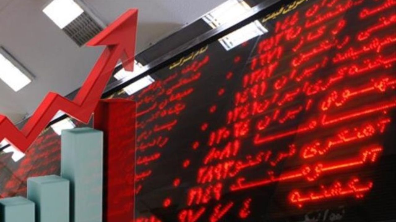 شاخص بورس افزایش یافت