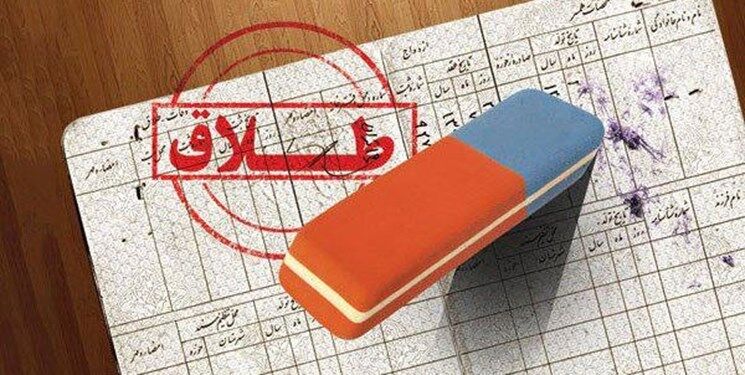 قطع مستمری طلاق‌های صوری
