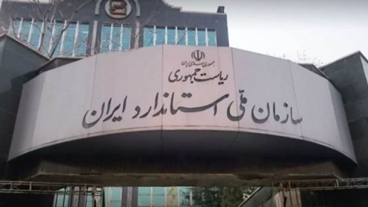 توضیحات سازمان ملی استاندارد در خصوص پلمب آسانسور این سازمان