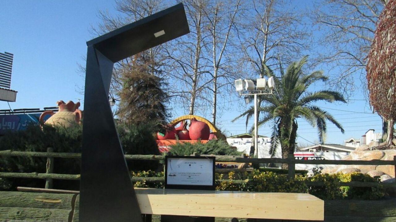ساخت نیمکت هوشمند خورشیدی در بیرجند + ویدئو