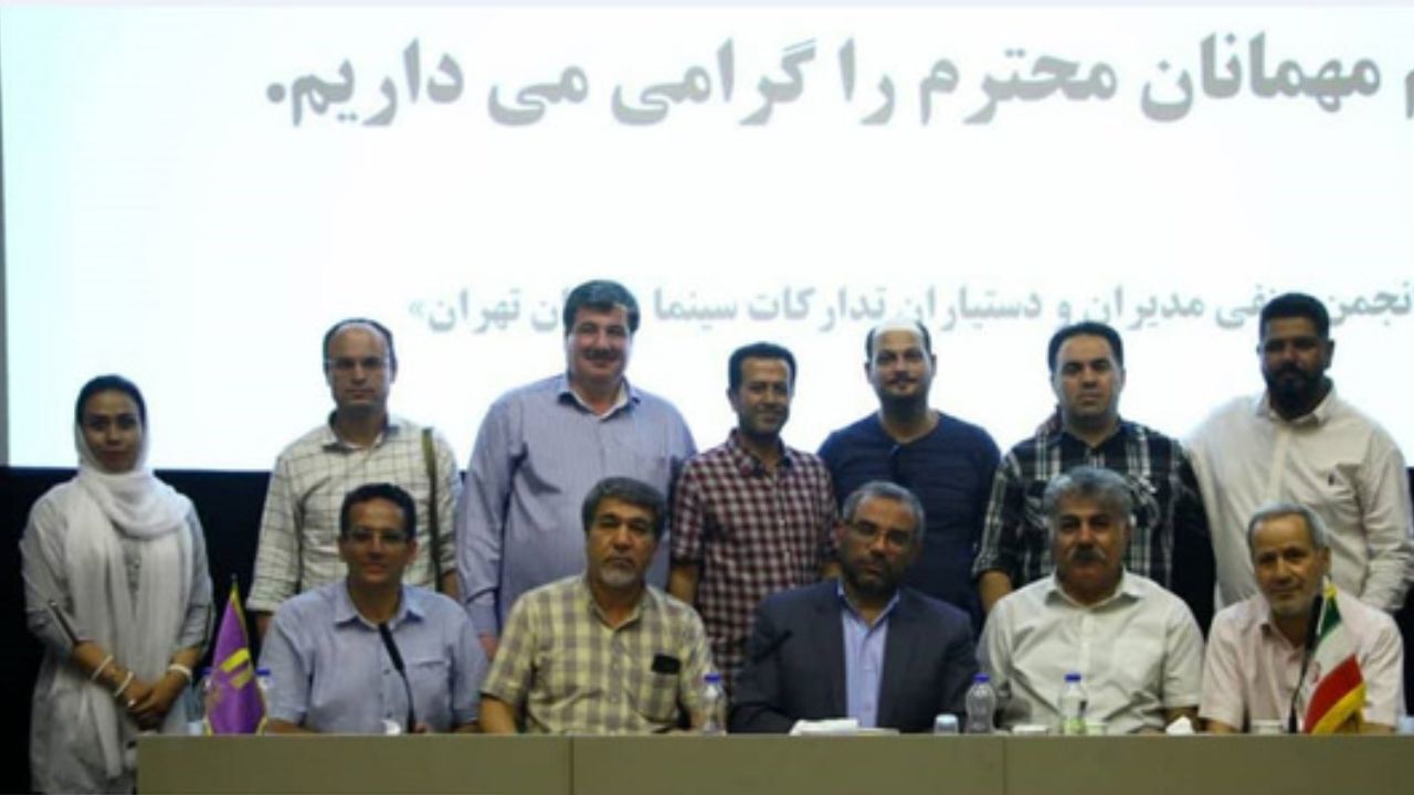 انتخاب رئیس و اعضای جدید هیئت مدیره انجمن مدیران تدارکات سینما