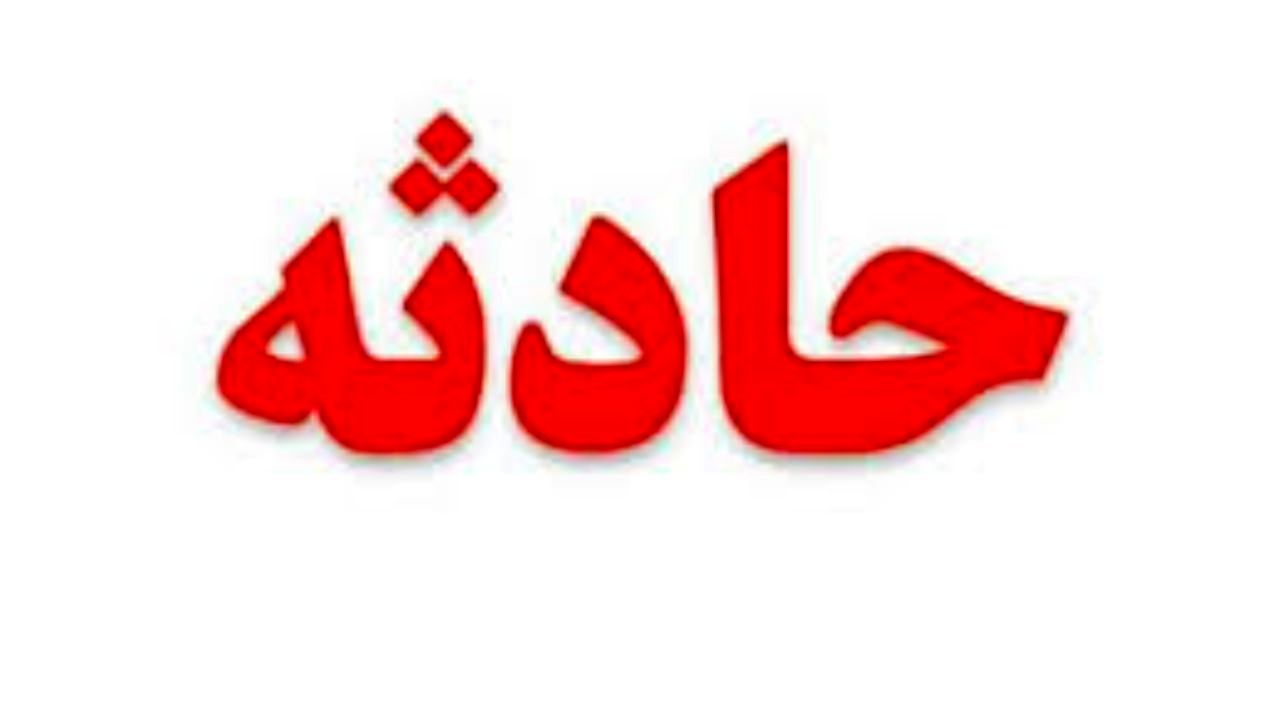2 فوتی و 2 مصدوم به دنبال سقوط یک خودرو در دره