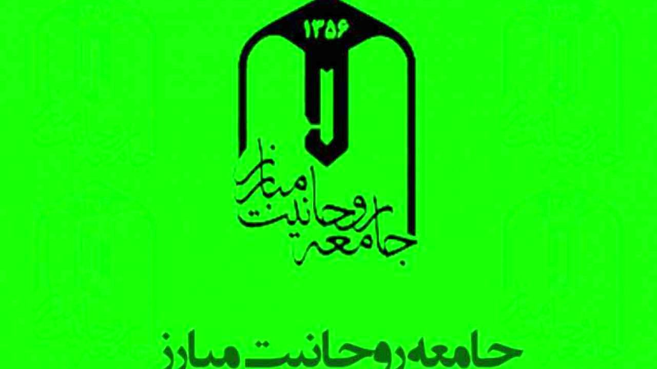 جامعه روحانیت دیگر در مسائل سیاسی عملکرد حزبی نخواهد داشت