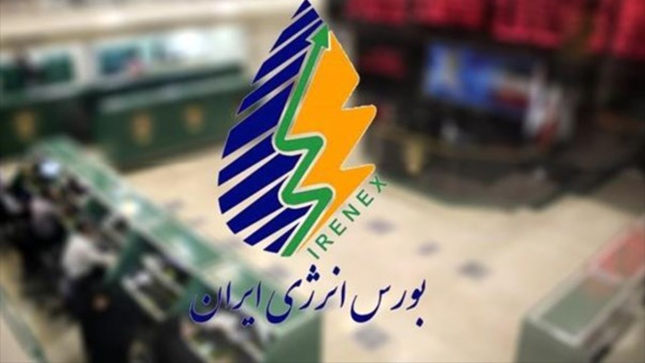 عرضه دو میلیون بشکه نفت‎ خام سبک در بورس انرژی