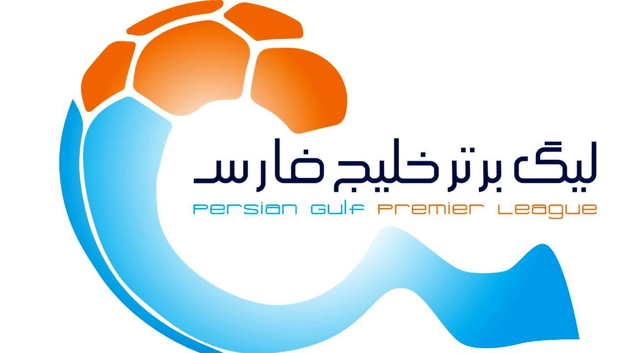 دلایل تاخیر آغاز لیگ برتر از زبان رئیس کمیته مسابقات سازمان لیگ + ویدئو