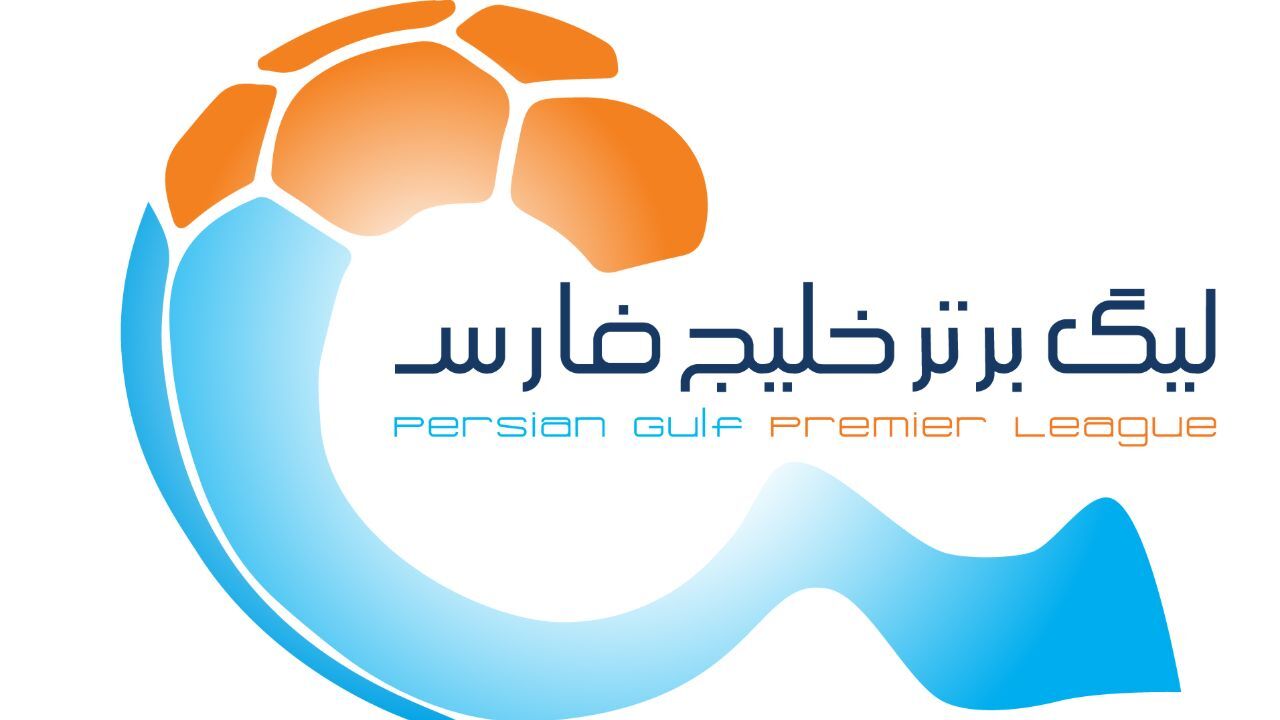 دلایل تاخیر آغاز لیگ برتر از زبان رئیس کمیته مسابقات سازمان لیگ + ویدئو