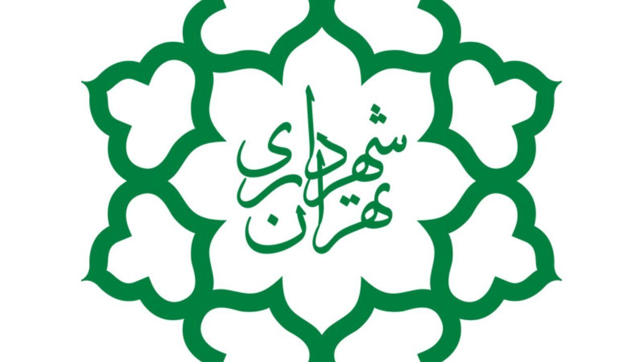 شهرداری منطقه 2 املاکش را از متصرفان پس می‌گیرد