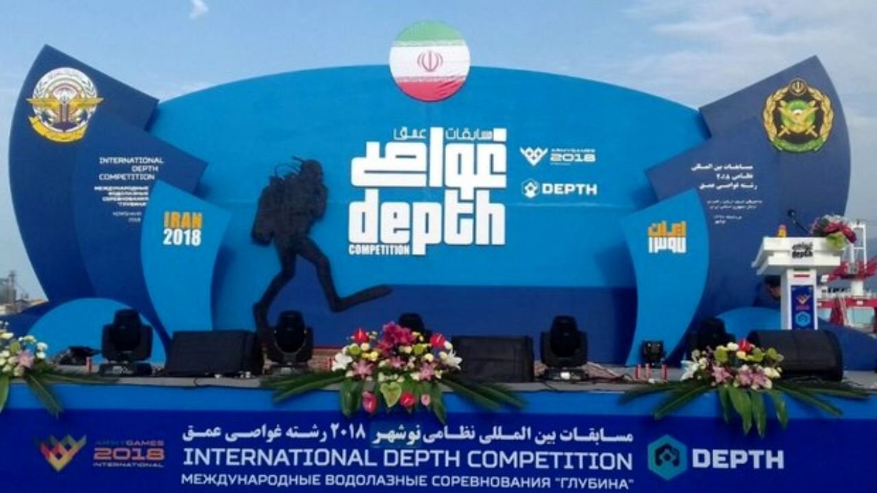 چهارمین دوره مسابقات غواصی عمق نظامی ارتش‌های جهان افتتاح شد + ویدئو