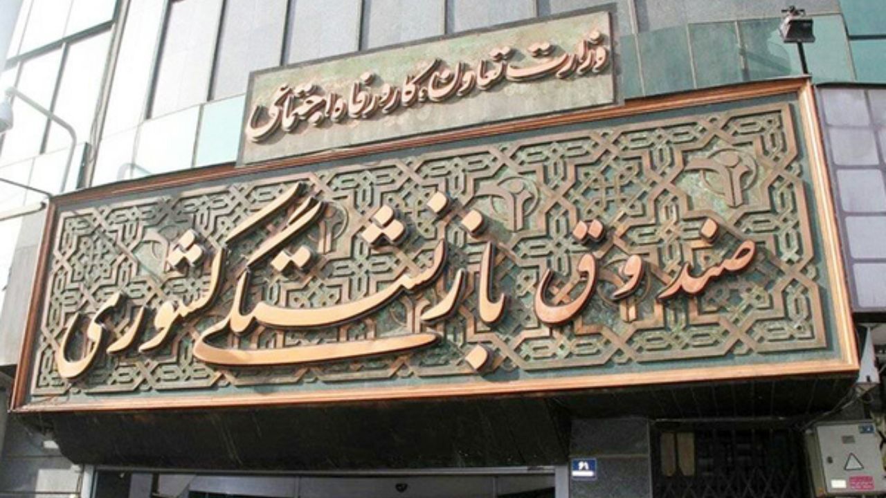 خدمت‌رسانی به بازنشستگان با قوت بیشتری ادامه می‌یابد