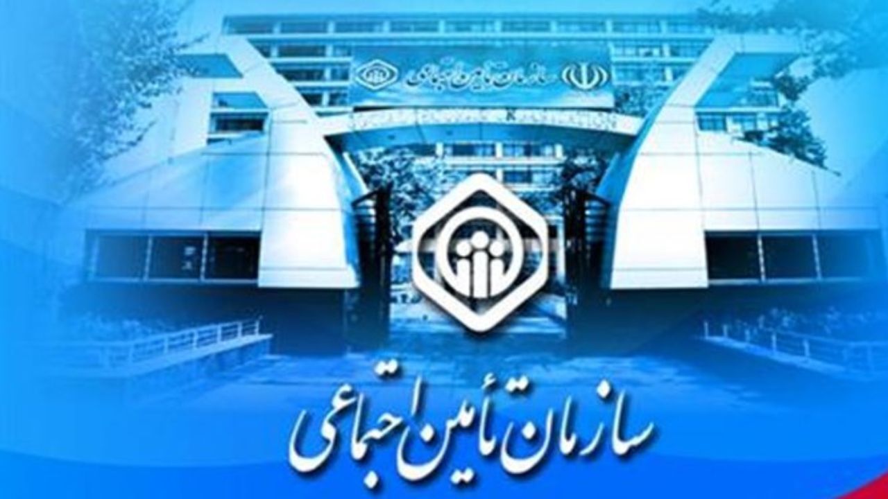 نحوه محاسبه حقوق بازنشستگی در تامین اجتماعی