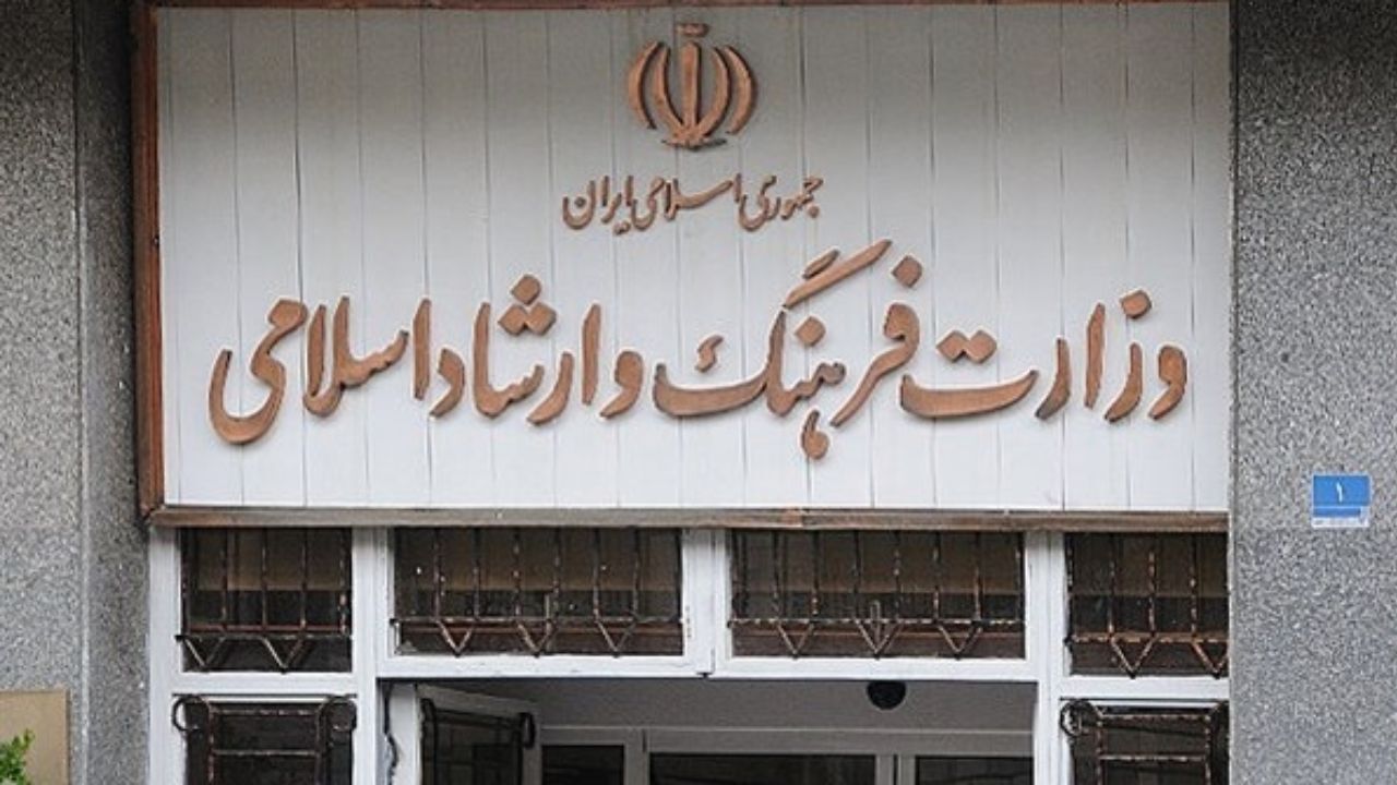 موسسات تابعه معاونت هنری به دو موسسه تقلیل یافت