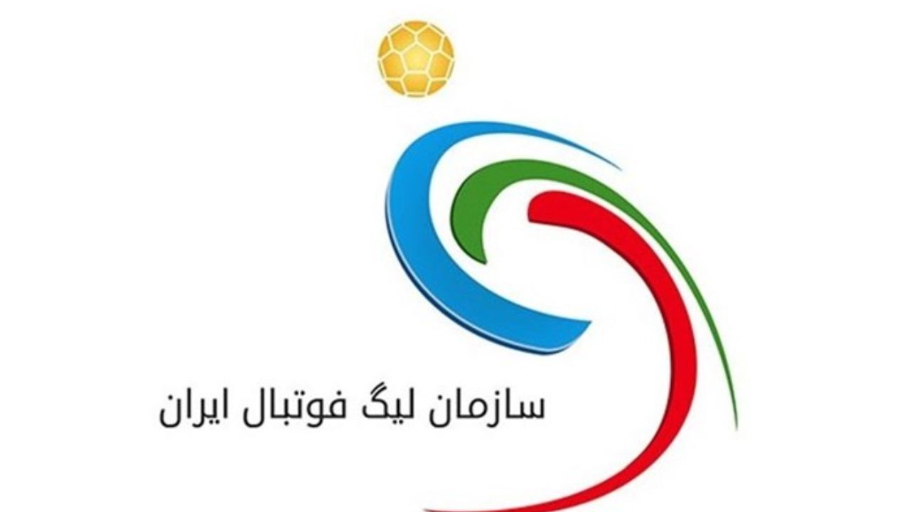 آیین نامه جدید مسابقات فوتبال تدوین شد