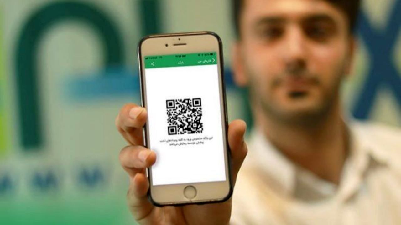راه‌اندازی اپلیکیشن هوشمند نمایشگاه دارو