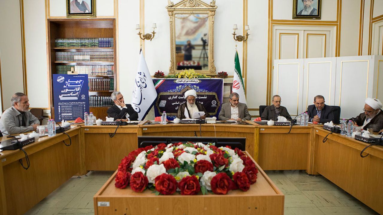 برگزاری اولین جلسه شورای سیاستگذاری همایش چهل سال قانون اساسی