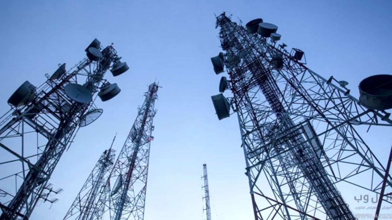 خطر دکل مخابراتی بیش‌تر است یا تلفن همراه؟