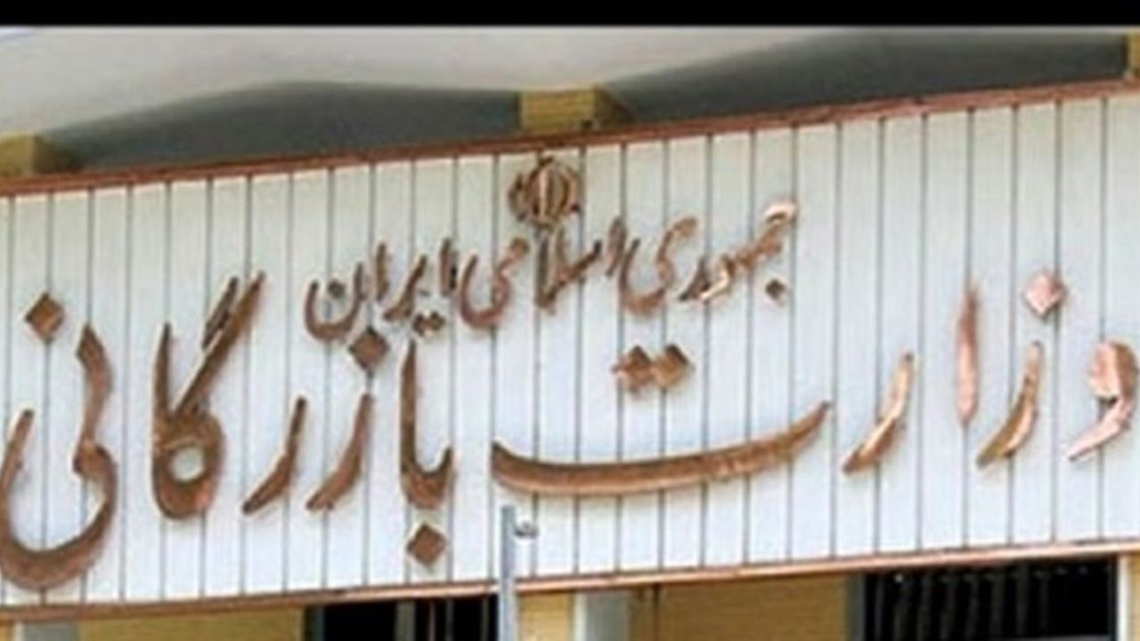 احیای وزارت بازرگانی؛اصراردولت یامجلس؟/توپ گرانی درزمین قوه مقننه