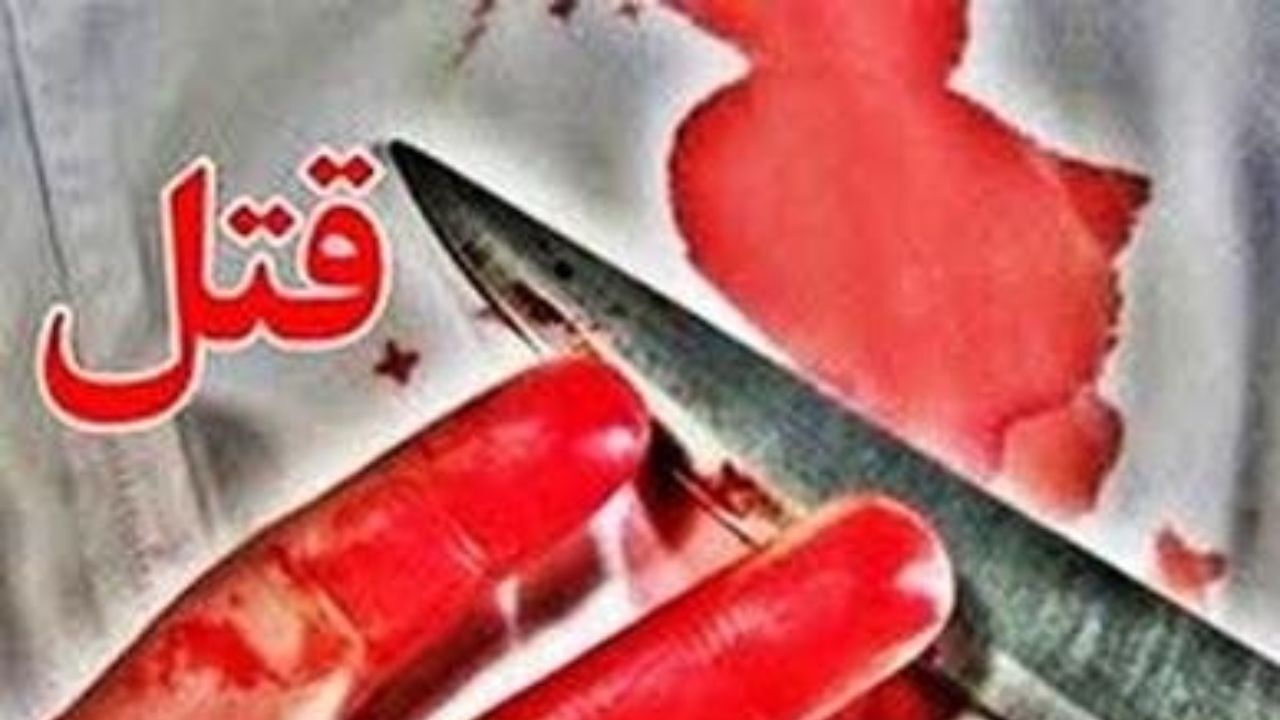 مرد قاتل برای بار دوم از اعدام نجات یافت