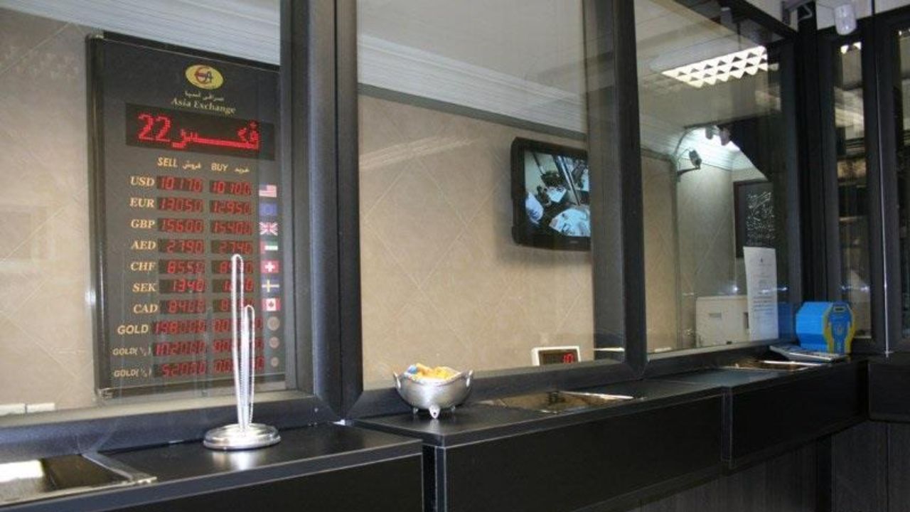 نرخ دلار 250 تومان کاهش یافت