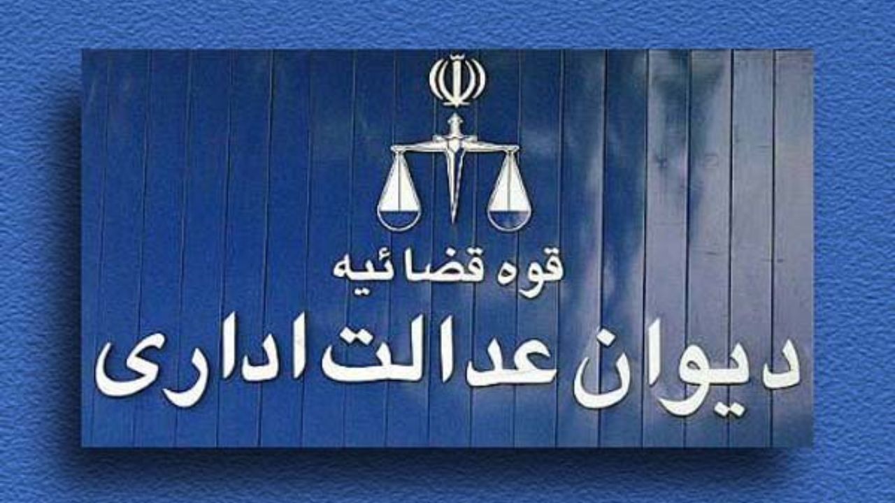 ممنوعیت پرداخت حق‌الجلسه به اعضای کمیسیون‌های مستقر در شهرداری‌ها در ساعات اداری