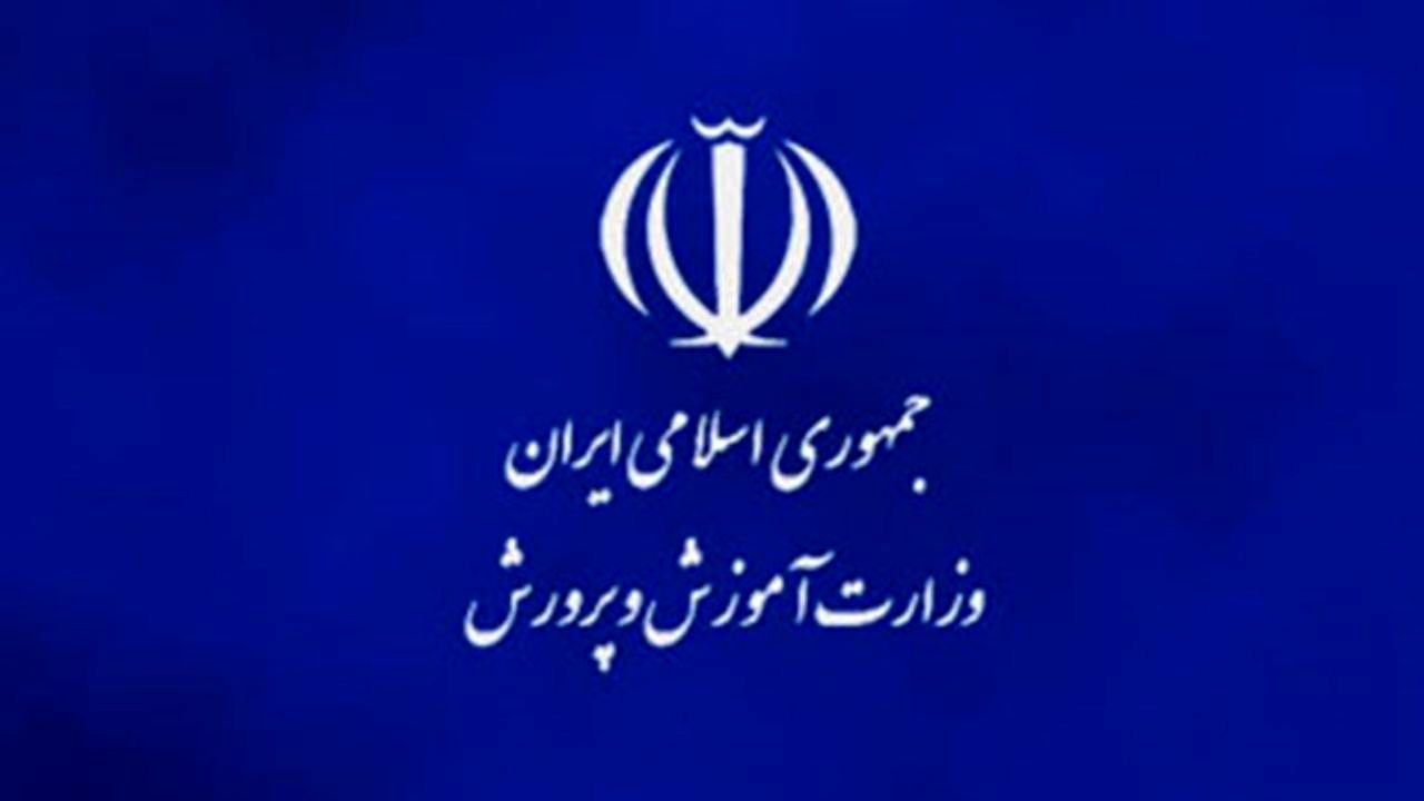 شرایط سنی برنامه آموزش و تربیت مدیران آینده اعلام شد