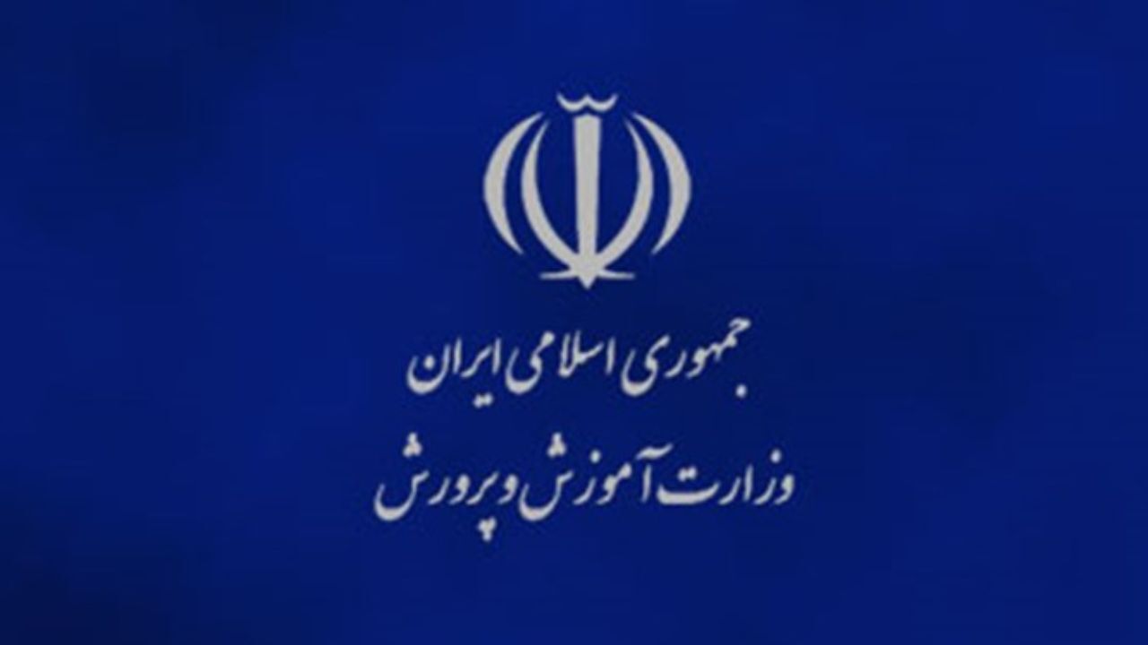 شرایط سنی برنامه آموزش و تربیت مدیران آینده اعلام شد
