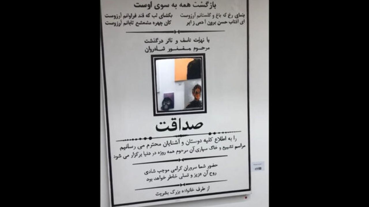 انسان موضوع محوری نقاشی شد