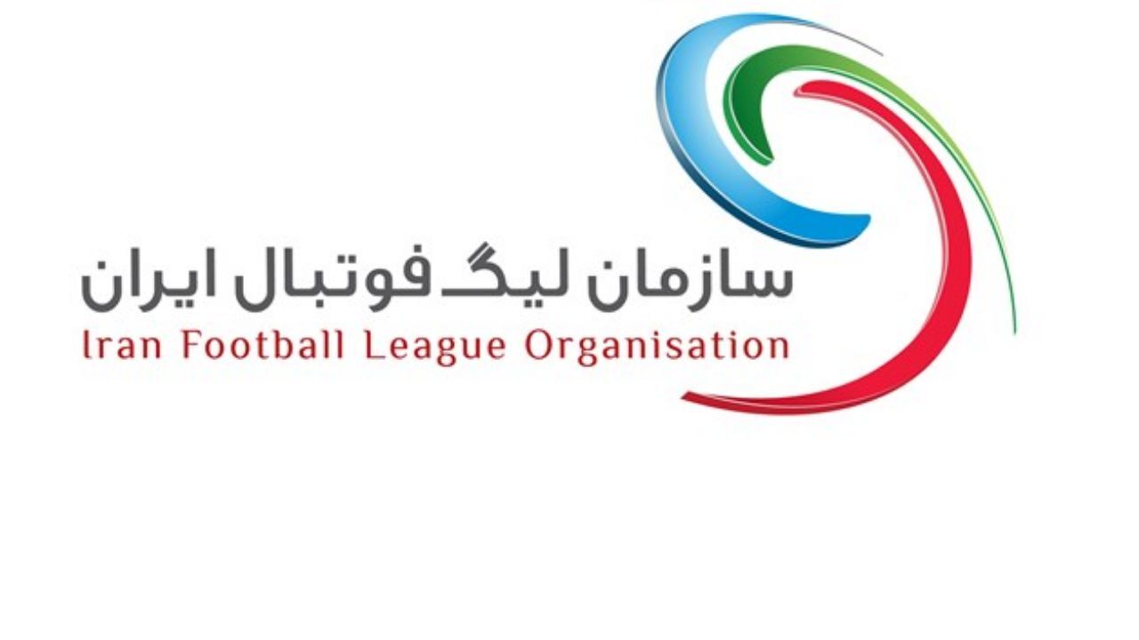 زمان هفته سوم لیگ برتر مشخص شد