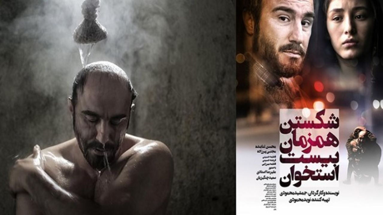 «شکستن همزمان بیست استخوان» به روی پرده سینما می‌رود