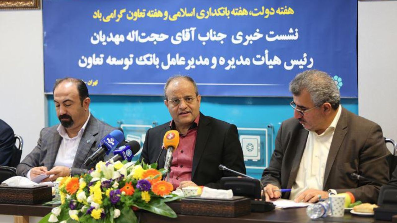 مقرر شد تا 1000 میلیارد تومان به سرمایه بانک توسعه تعاون افزوده شود