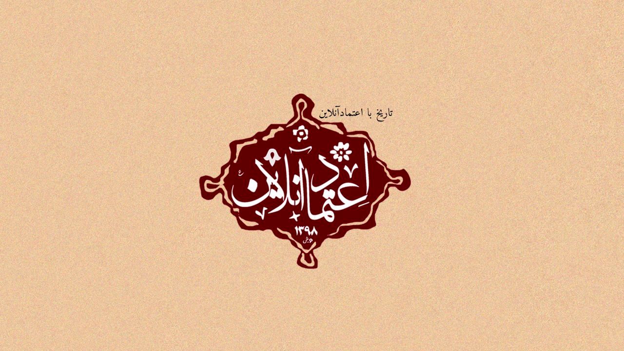 خانمان‌سوزترین جنگ در دنیا آغاز شد