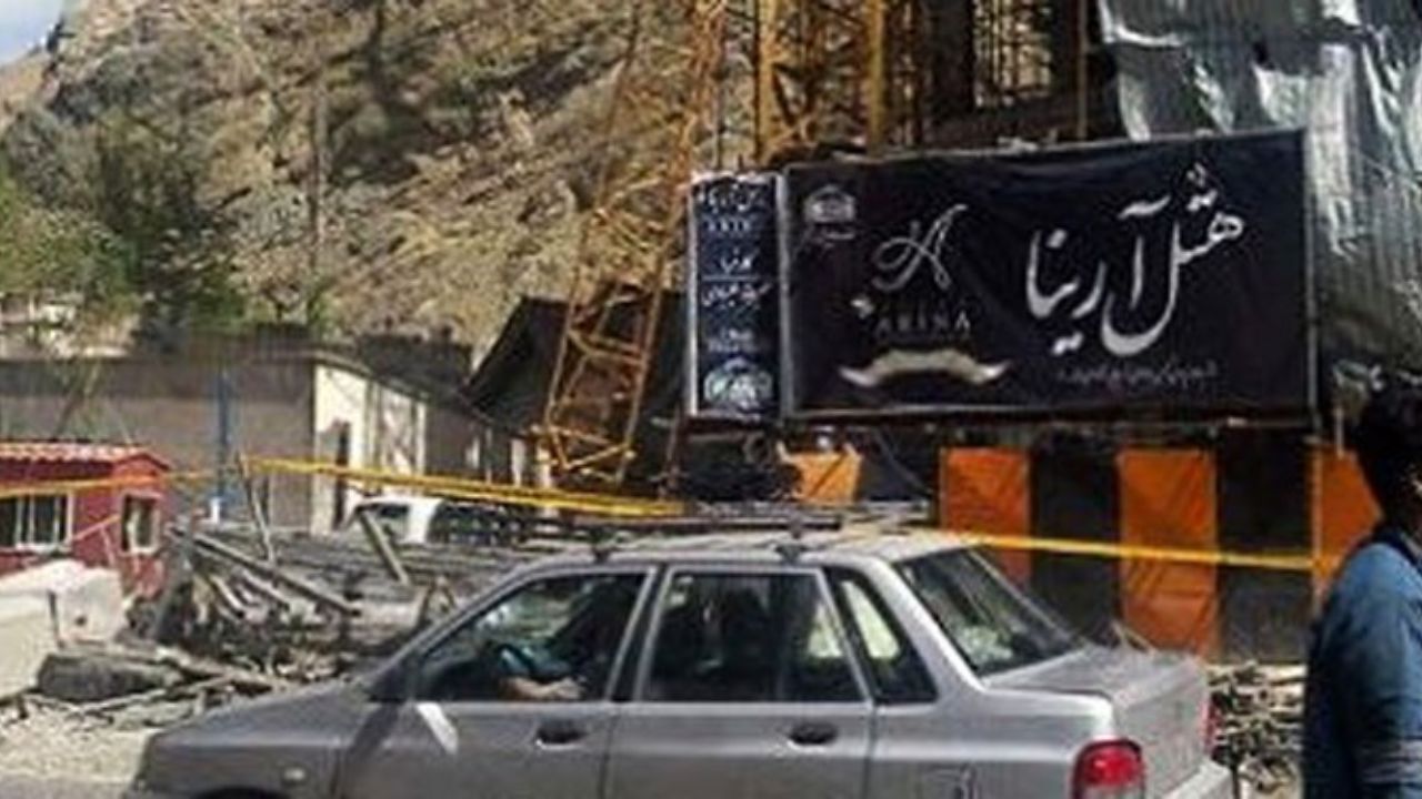 هتل آرینا به زودی تخریب می‌شود
