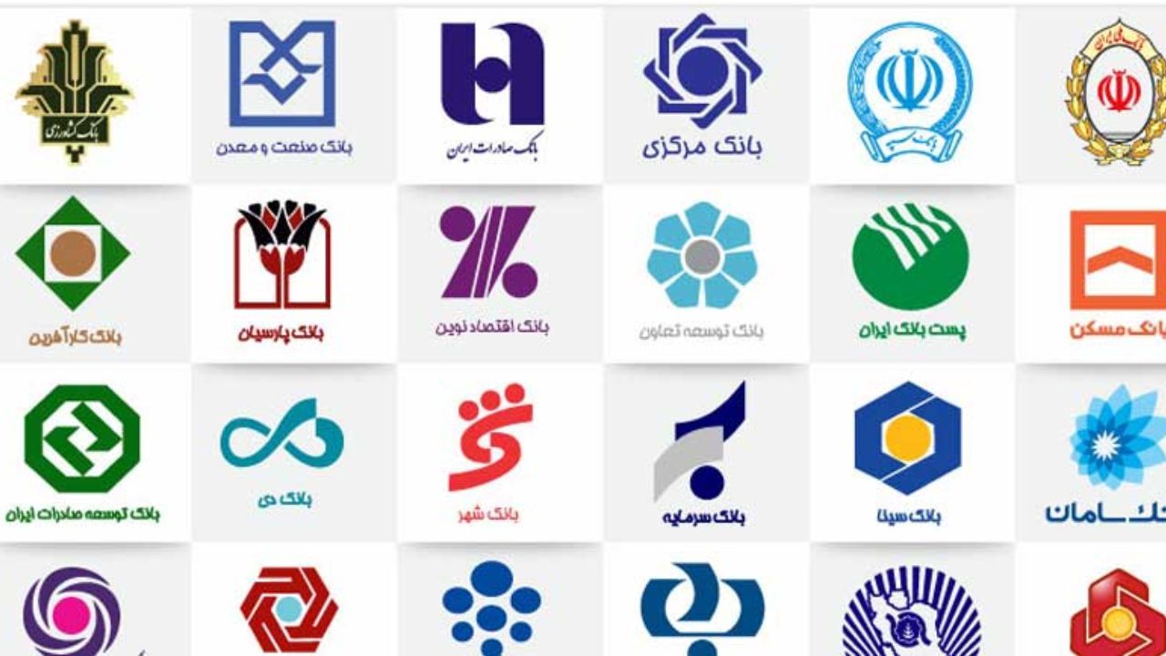عملکرد سه‌ماهه بانک‌ها در پرداخت وام/ قرض‌الحسنه 6 درصد رشد کرد
