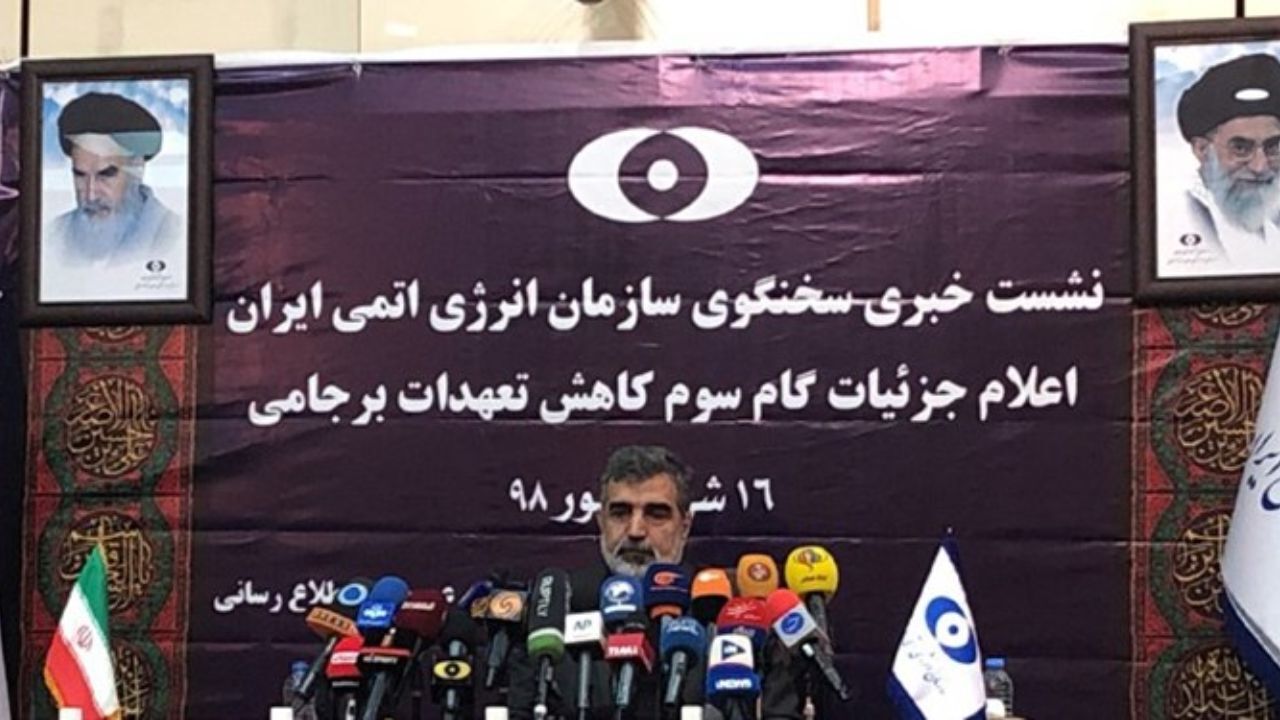 نشست کمالوندی برای تشریح برنامه‌های گام سوم کاهش تعهدات ایران آغاز شد