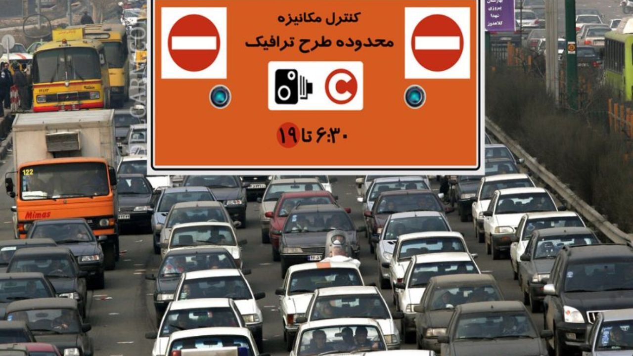 طرح ترافیک و طرح کاهش آلودگی هوا به حالت عادی بازگشت