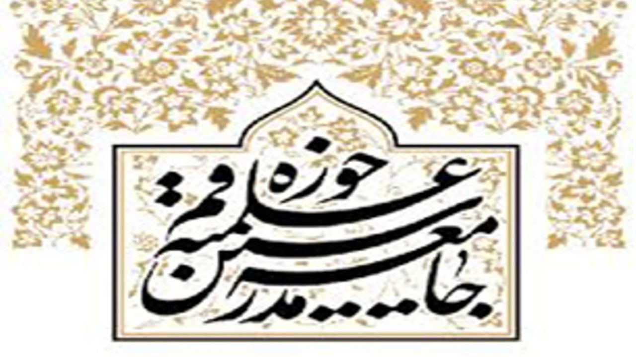 طلاب جوان باید انقلاب اسلامی را درست بشناسند