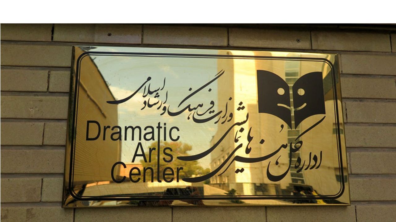 نمایش «رگ» و «هوراشیو» رکورددار فروش آثار هستند