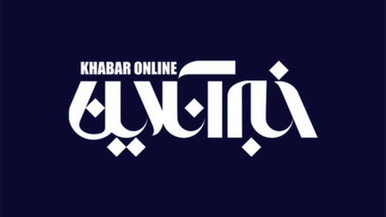 طبق قانون وقت برای پاسخگویی بدهید/ محکوم کردن خبرآنلاین درباره انتشار حکم سحر خدایاری فرار به جلو معاونت سیاسی صداوسیما است/ سکوت دو روزه معاونت سیاسی بعد از فوت سحر خدایاری، مشکوک است