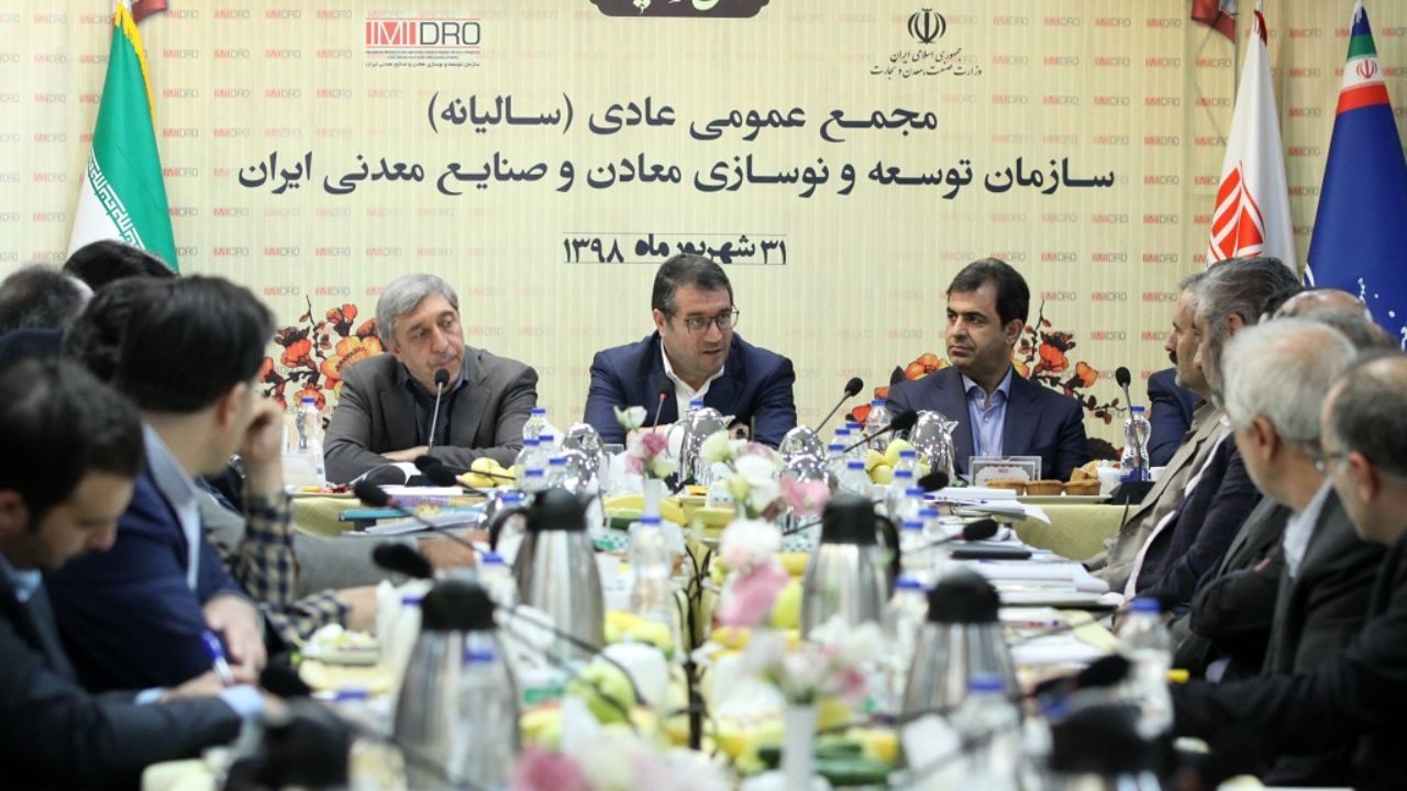 اعطای وام دولتی به هپکو / صورت های مالی دلیل لغو مجمع عمومی ایدرو