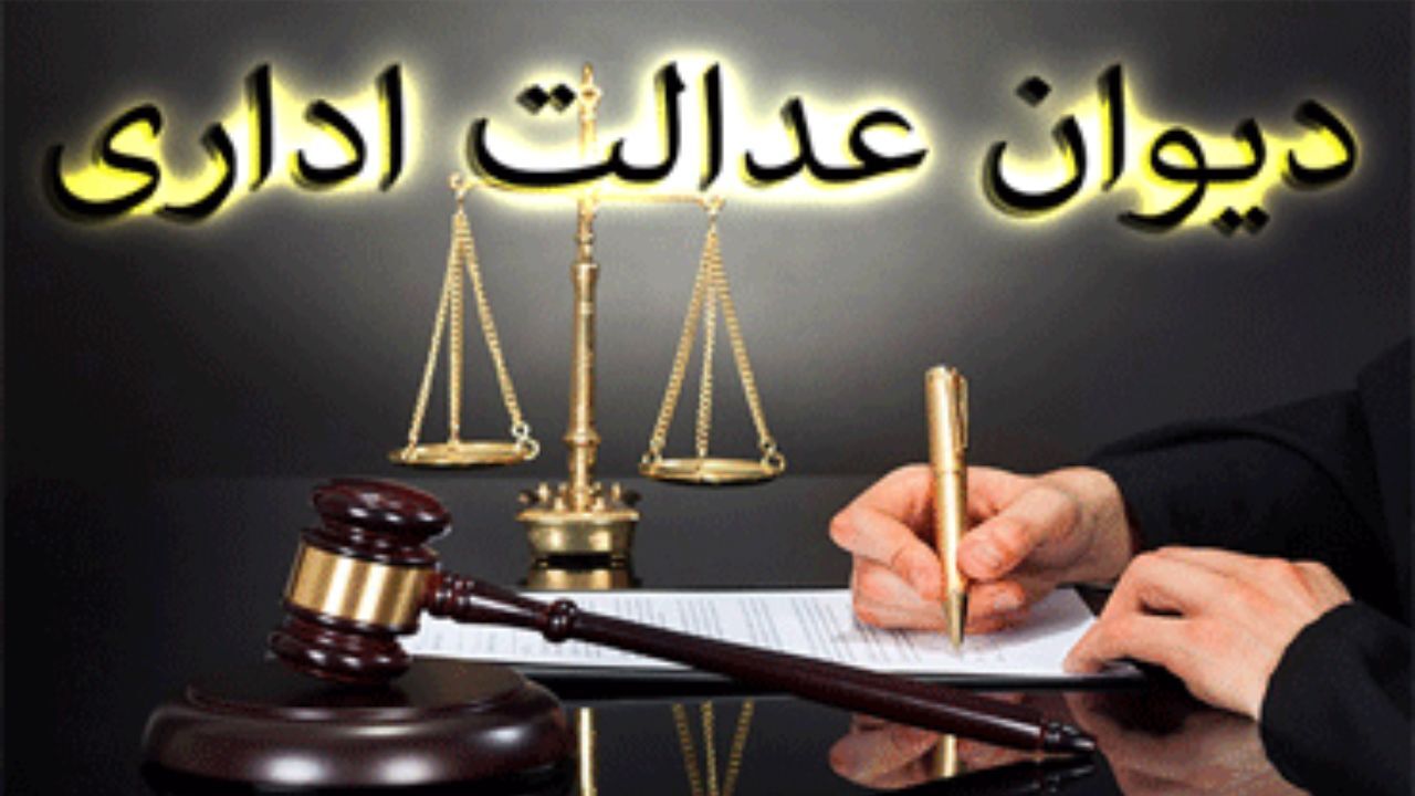 دانشگاه‌ها هم مشمول قانون منع بکارگیری بازنشستگان شدند