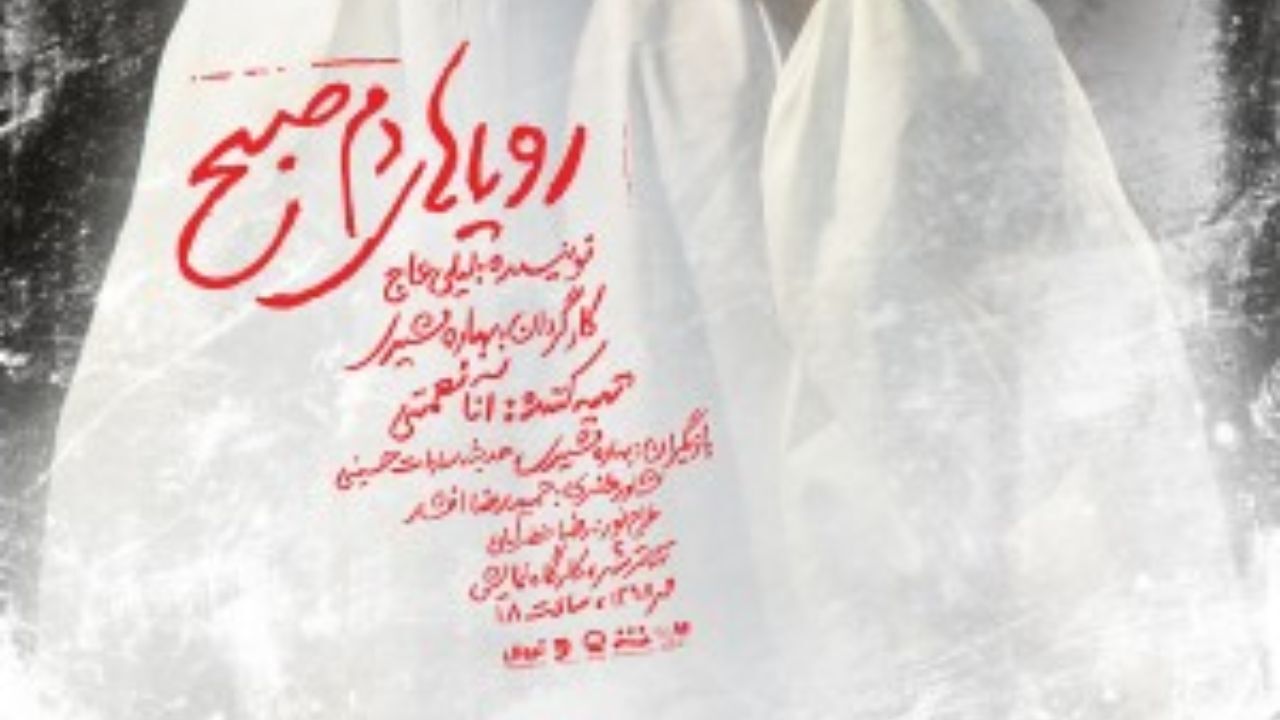 واژگونی اتوبوس دانشجویان دانشگاه آزاد قصه یک نمایش شد