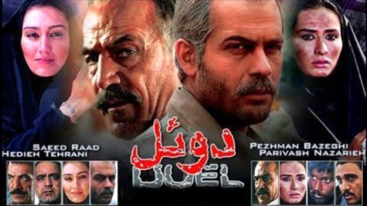 «دوئل» احمدرضا درویش در موزه سینما نمایش داده می‌شود