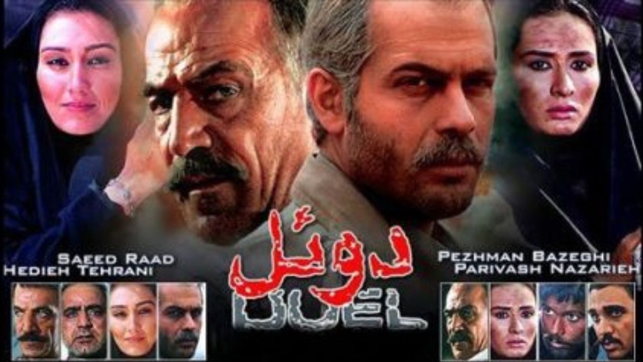 «دوئل» احمدرضا درویش در موزه سینما نمایش داده می‌شود