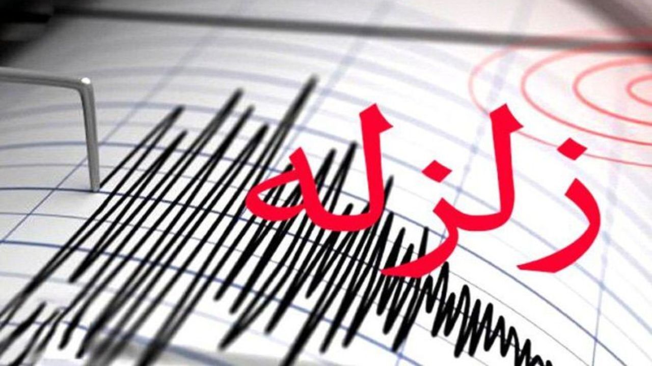 5 تن بر اثر زمین‌لرزه در شهرستان ایذه مصدوم شدند