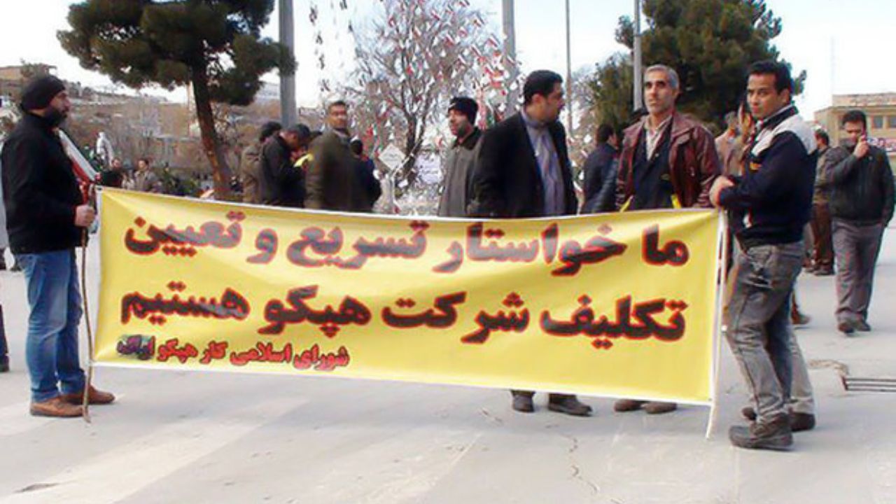 همه کارگران هپکو آزاد شدند/ مطالبات معوق کارگران هپکو پرداخت می‌شود/ یارانه پردرآمدها حذف شد/ زنگنه یک سال بیشتر در هیات‌رئیسه هپکو نبوده است
