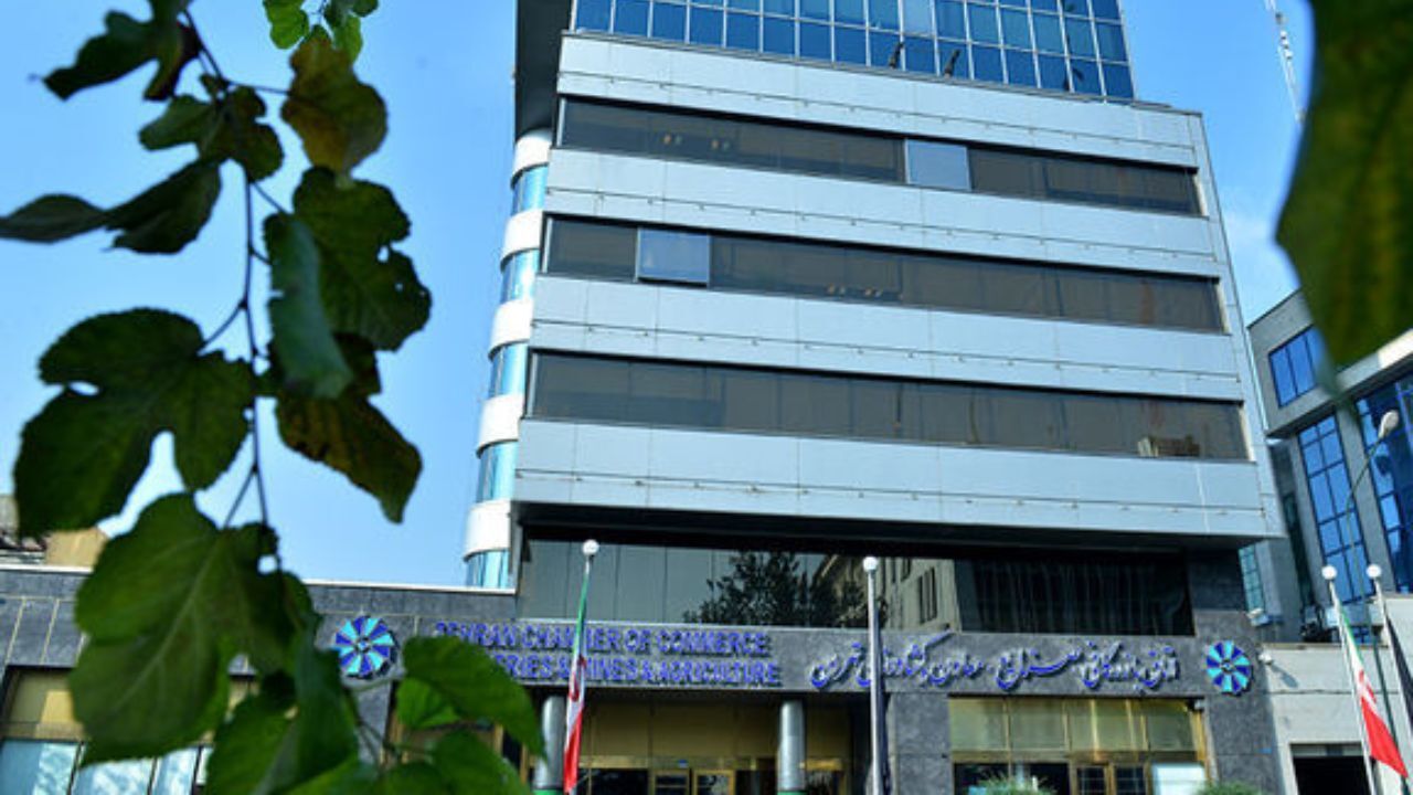 ترکیب هیات نمایندگان اتاق بازرگانی تهران تکمیل شد