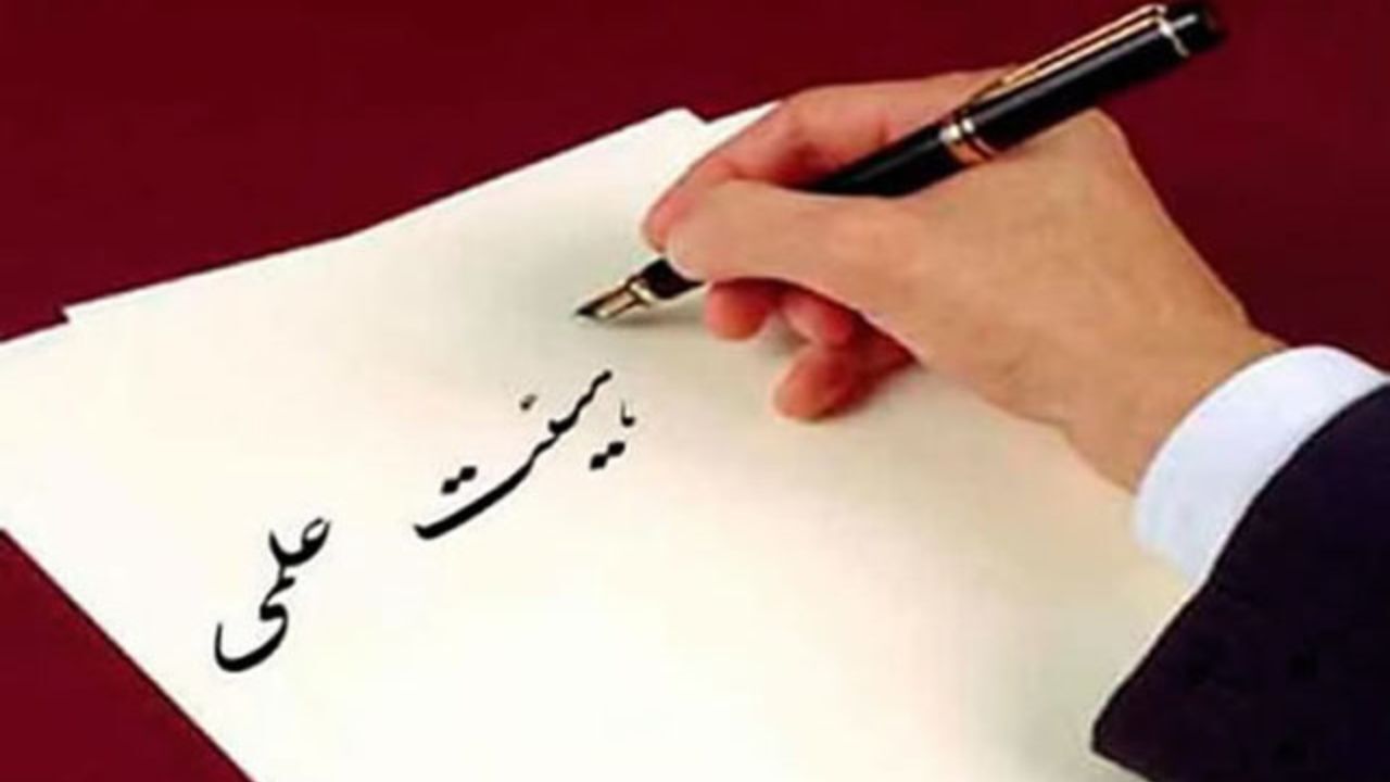 مهلت جذب هیات علمی مجدد تمدید شد