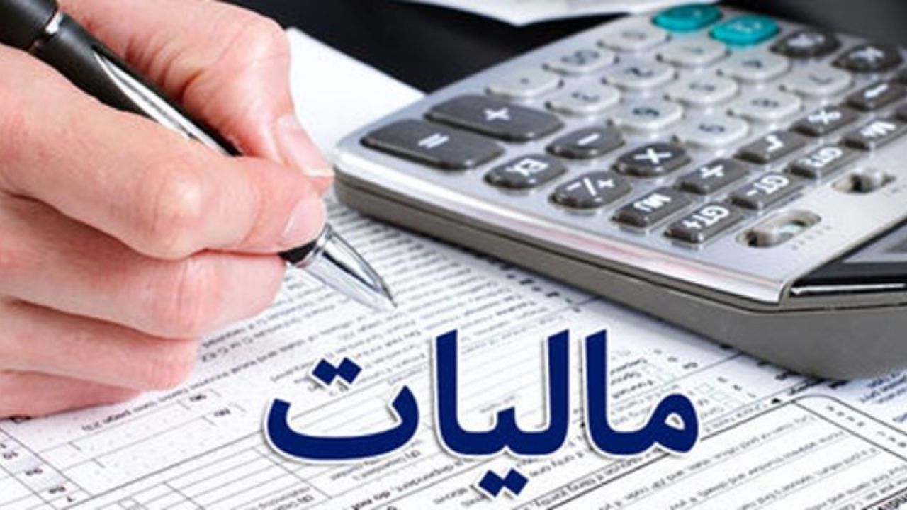 مشمولان قانون مالیات موظف به ثبت معاملات در سامانه مؤدیان هستند